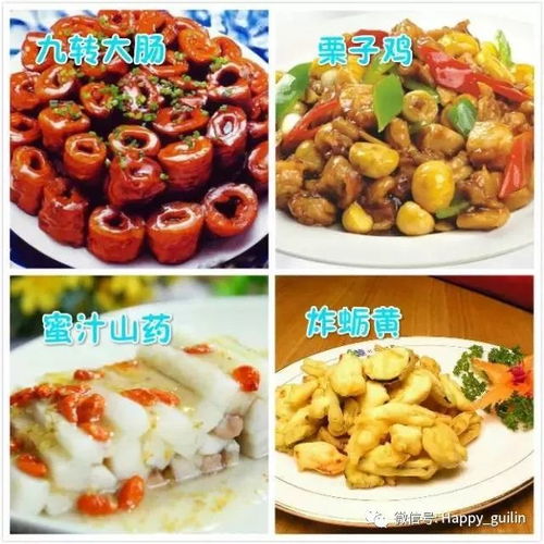 中國34省區(qū)市136種特色小吃,吃完此生無憾