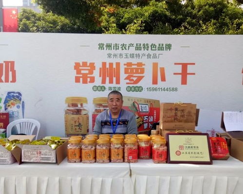 名優(yōu)農(nóng)產(chǎn)品進機關(guān) 系列展銷活動第二場火爆來襲