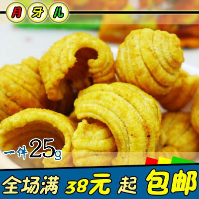 扇仙貝25g 兒童辦公休閑食品特色產(chǎn)小孩美味零食糕點店鋪特價批發(fā)-淘寶網(wǎng)