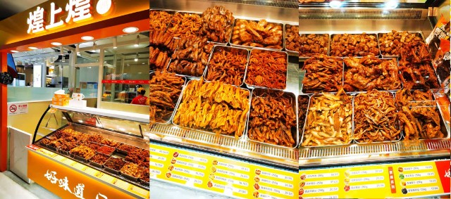 消費股一線探店 絕味食品跌跌跌之后，調(diào)研上海鹵味店們的特色食品