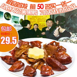 銀祥直通車 雙十一特制熟食與零食，活力點燃廈門地標美食之旅