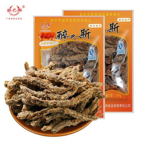 醉巴斯五香牛肉干 品味廣安武勝的麻辣誘惑，盡在郵樂官方直購
