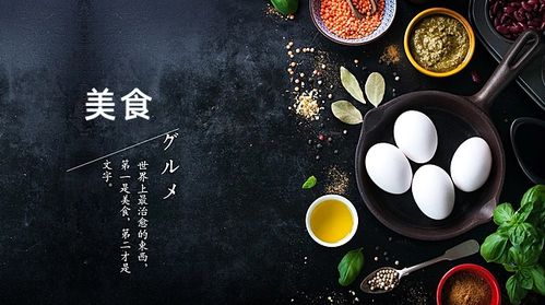 百余種鹵味任君選 攜手新東方食品，打造特色鹵味品牌